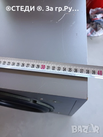 субуфер /Бас Каса за Кола 10" Teufel , снимка 7 - Тонколони - 54930671