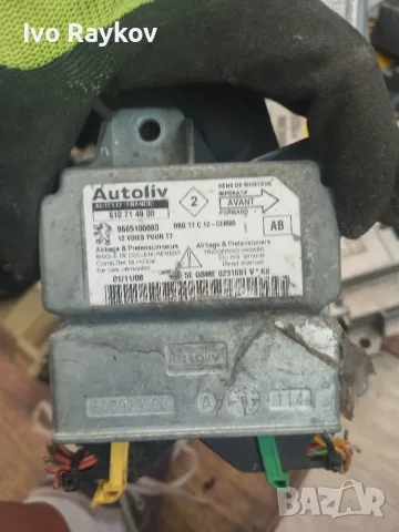 Централа AIRBAG за Peugeot 308 SRS  610714900 , 9665100080.
