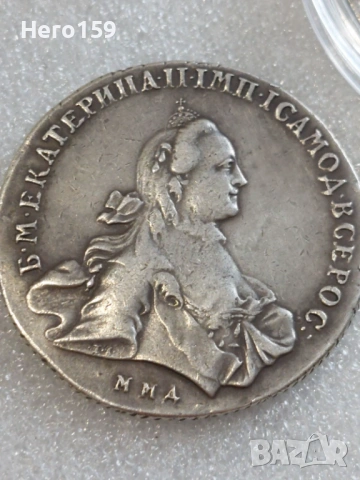 Сребърни монети,рубли талер и турска., снимка 9 - Нумизматика и бонистика - 54368761