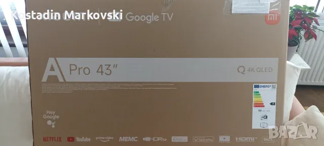 Продавам чисто нов телевизор., снимка 3 - Телевизори - 55493766