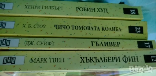 Продавам детски книги, снимка 2 - Художествена литература - 55637366