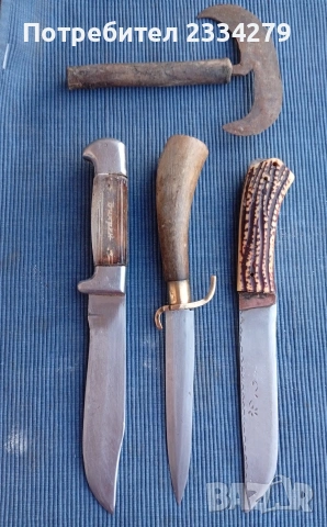 Стари ножове изработени в различни времена и майстори