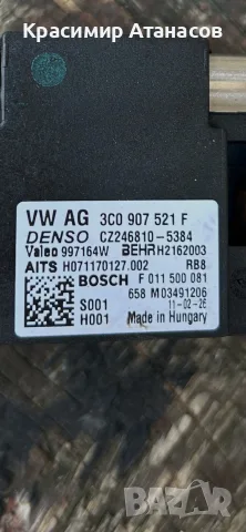 3C0907521F. Реостат парно управление вентилатор за Vw Туран. 2010-2015г. F011500081, снимка 4 - Части - 55694705