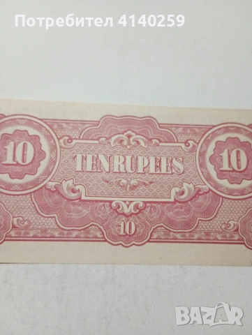 ЯПОНИЯ БАНКАТА , снимка 4 - Нумизматика и бонистика - 53955311