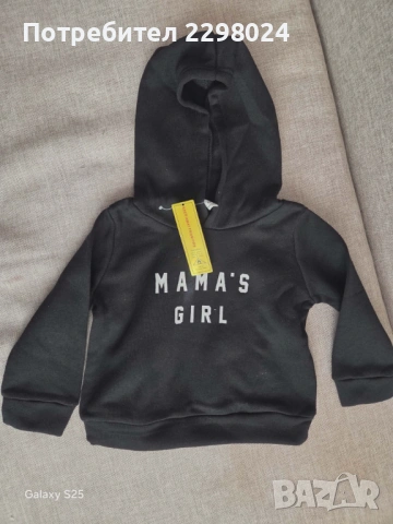 Детски спортен комплект