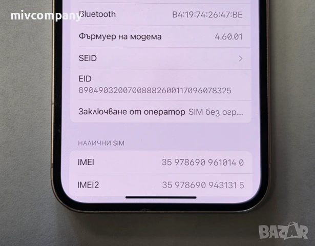 Iphone 13 128GB battery health 70%, снимка 7 - Apple iPhone - 54566262