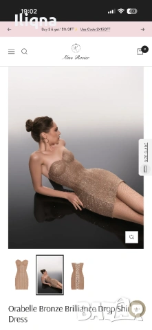 Miss Rosier рокля, снимка 2 - Рокли - 53950365