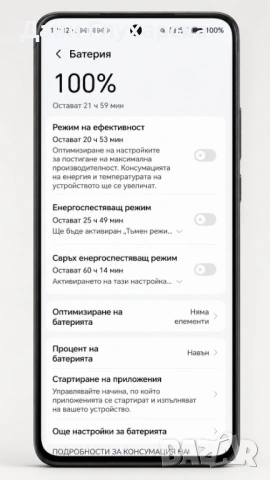 Honor Magic6 Lite 5G (8GB RAM / 256GB), снимка 4 - Други - 54778492