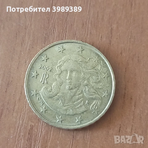 монети продавам , снимка 2 - Колекции - 54108807