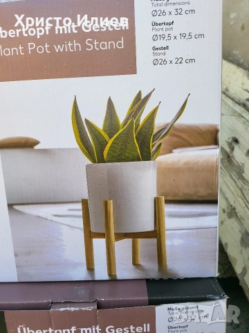 Кашпа със стойка Саксия с дървена стойка Сива Бяла, снимка 10 - Декорация за дома - 54060014