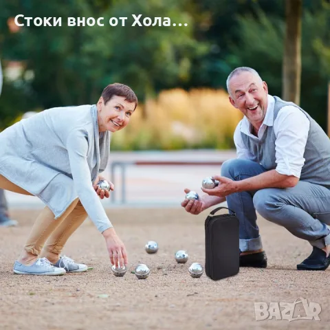 Комплект за игра на боче, Relaxdays, 8 топки, сребрист/черен, 32x16x7 см, снимка 2 - Други спортове - 55366024