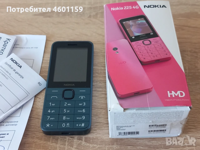 Нов телефон Nokia 225, снимка 3 - Nokia - 54575125