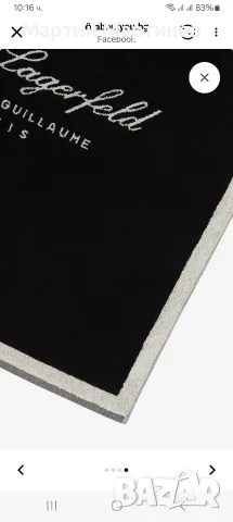 Плажни Хавлии KARL LAGERFELD, снимка 4 - Хавлиени кърпи - 55471285