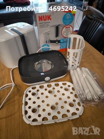 Стерилизатор NUK Vario express , снимка 2 - Стерилизатори - 54004835