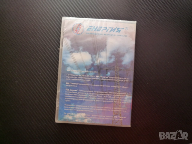 Петя Буюклиева Жена на всички времена! DVD филм Юбилеен мега кнцерт Енергия българска певица хитове, снимка 3 - DVD дискове - 54514975