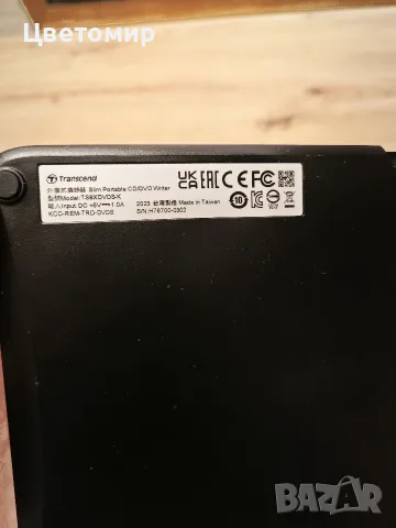 Transcend Slim Portable CD/DVD Writer / Външна записвачка ( чисто нова), снимка 3 - Лаптопи за дома - 55335347