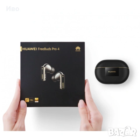 Huawei FreeBuds PRO 4 Слушалки, неразпечатвани, снимка 10 - Слушалки, hands-free - 54422834