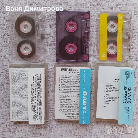 Аудио касети – Alphaville, Mireille Mathieu, Kenny G, снимка 4 - Аудио касети - 54181369