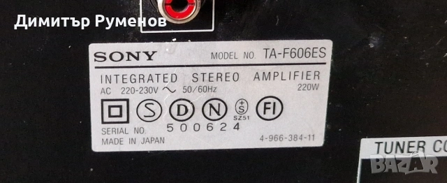 Сет усилвател с тунер Sony TA-F606ES / ST-S707ES, снимка 8 - Ресийвъри, усилватели, смесителни пултове - 54006609