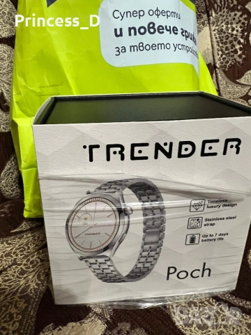 Дамски смарт часовник нов Trender