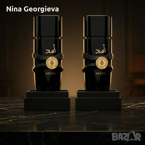 Мъжки комплект парфюми Asada, 2х50мл, EDP – Интензивен кехлибарен аромат за мъже, снимка 3 - Мъжки парфюми - 53951728