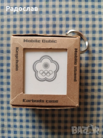 ключодържател 3 в 1 Mobile Cubic