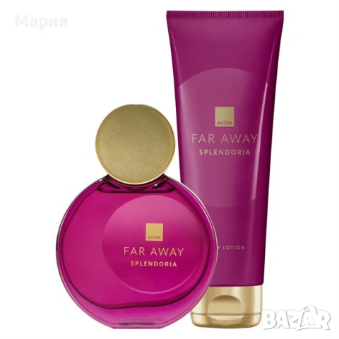 Avon- Far away Splendoria 