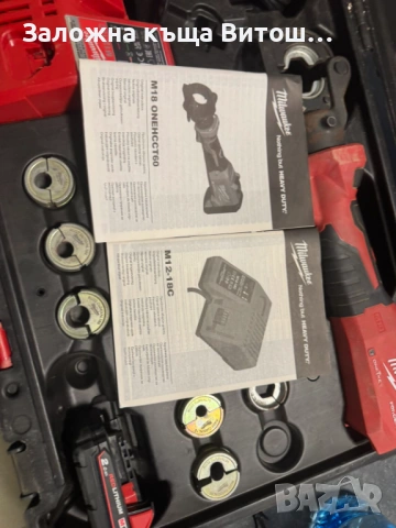 Milwaukee M18 ONEHCCT60-202C, снимка 2 - Други машини и части - 54084674