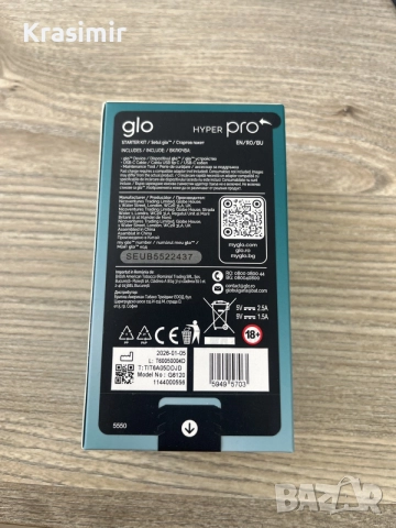 Нови glo HYPER Pro – запечатани, снимка 2 - Друга електроника - 55431186