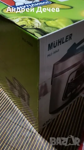 Multicooker Muhler MLS-5045, снимка 5 - Мултикукъри - 55592920