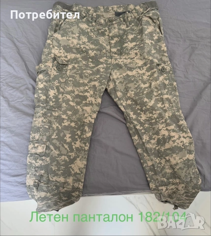 ИЗПОЛЗВАН ! Камуфлаж комплект, снимка 3 - Екипировка - 50700640