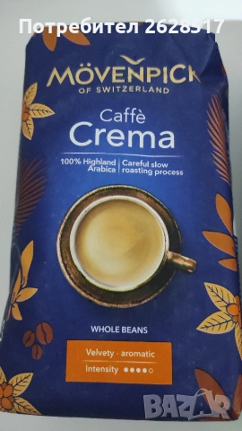 Кафе на зърна арабика Jacobs и Movenpick 1 кг, снимка 9 - Други стоки за дома - 54084804