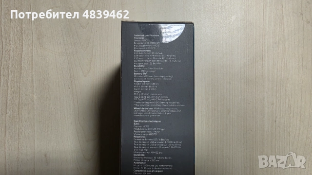 Продавам Безжична Мишка Logitech G603 , снимка 4 - Клавиатури и мишки - 54688235