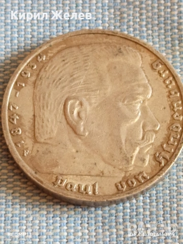 Сребърна монета 5 райхсмарки 1937г. Германия Трети Райх с Свастика за КОЛЕКЦИОНЕРИ 50861, снимка 11 - Нумизматика и бонистика - 54105160