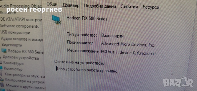 MSI RX 580 8gb 256bit, снимка 6 - Видеокарти - 55240531
