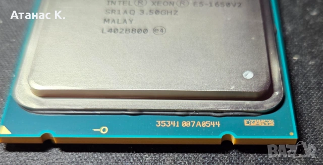Процесор: Intel Xeon E5-1650 v2 - 6 Cores/12 Threads, 3.5GHz/3.9GHz, 12MB Cache, 130W, socket 2011, снимка 5 - Процесори - 54838632