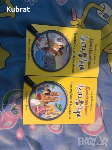 Агата и Лари книги