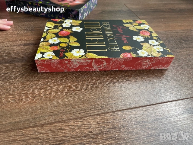 Книги с цветни порезки, снимка 6 - Художествена литература - 55190012