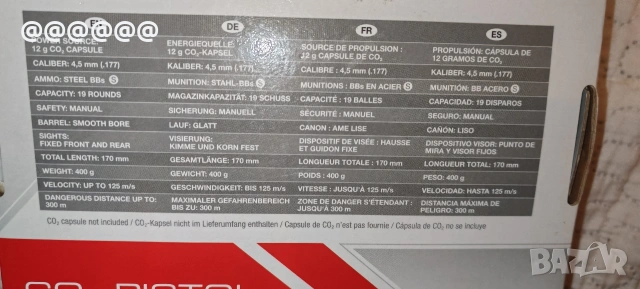 Въздушен пистолет Umarex UX XBG Black 4.5mm CO₂ , снимка 4 - Въздушно оръжие - 54206801