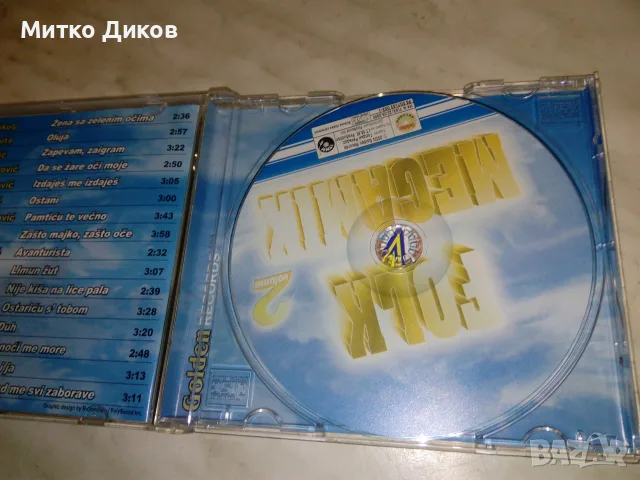 Folk Megamix 1-2-Folk Balade 1-3 CD диска, снимка 2 - CD дискове - 55572966