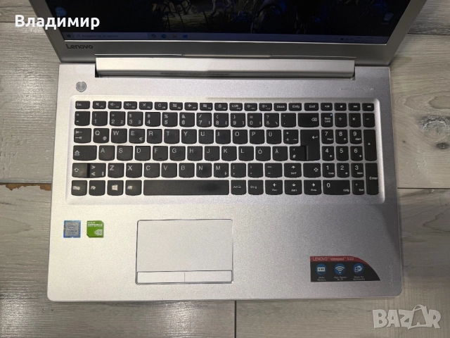 Lenovo ideapad 510-15ikb-i5 7200u/8гб/250гб ссд/940MX-2гб, снимка 5 - Лаптопи за игри - 55112357
