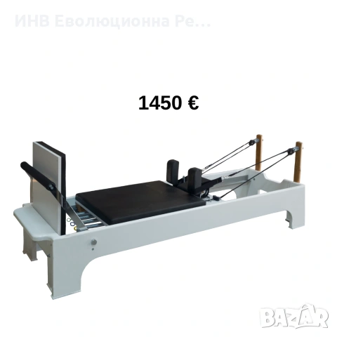 Реформър пилатес Port Pilates - Pilates Reformer, снимка 3 - Фитнес уреди - 55225338