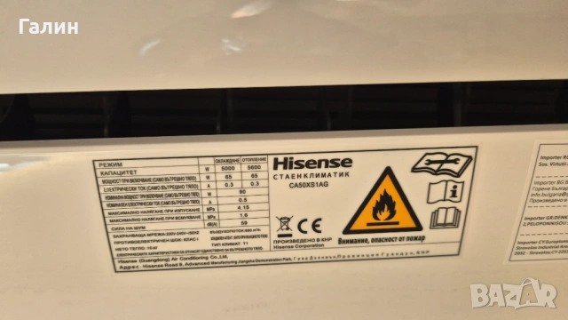Климатик HISENSE CA50XS1AG/CA50XS1AW, снимка 3 - Климатици - 54516691