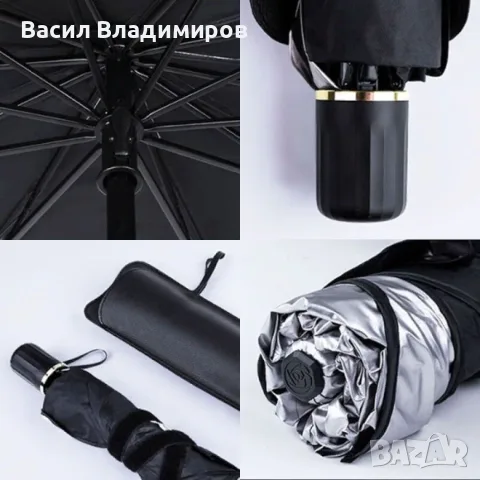 Сенник за предно стъкло тип чадър - Червени очи, снимка 4 - Аксесоари и консумативи - 55301168
