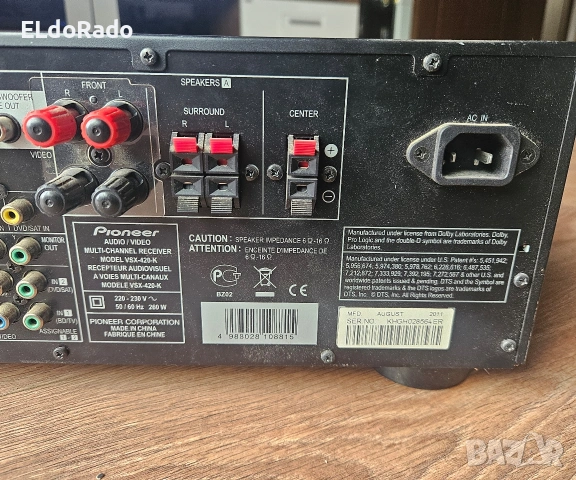 усилвател pioneer vsx 420 k/бартер , снимка 5 - Ресийвъри, усилватели, смесителни пултове - 54748821