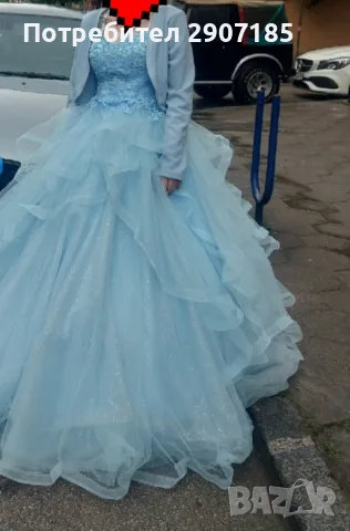 небесно синя рокля 
