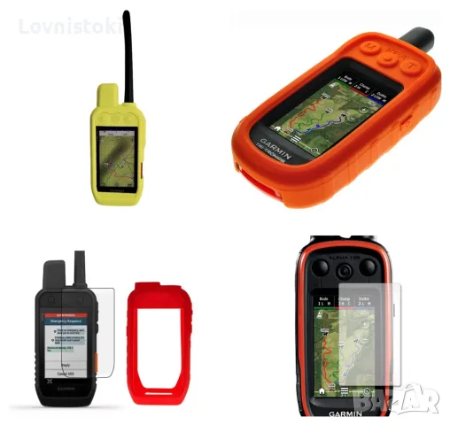Силиконов протектор Garmin Alpha 
