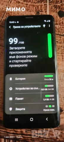 Samsung Galaxy S9 Dual, снимка 2 - Samsung - 54374982