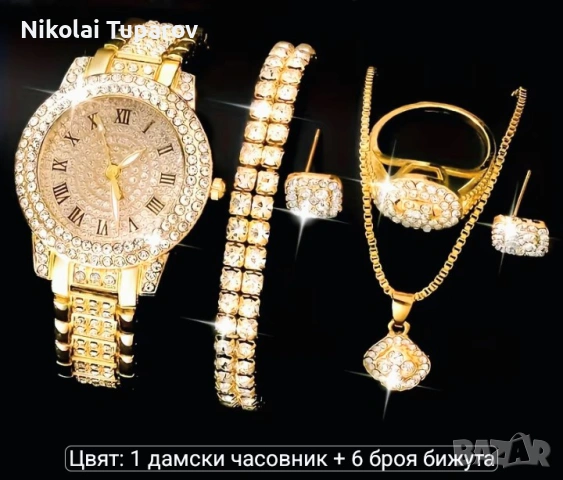 Дамски комплект 5в1