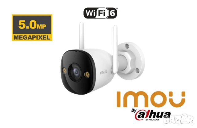 Външна Wi-Fi 6 Камера Imou Bullet 3, 5MP (3K) Ultra HD, Двупосочно Аудио и AI Разпознаване